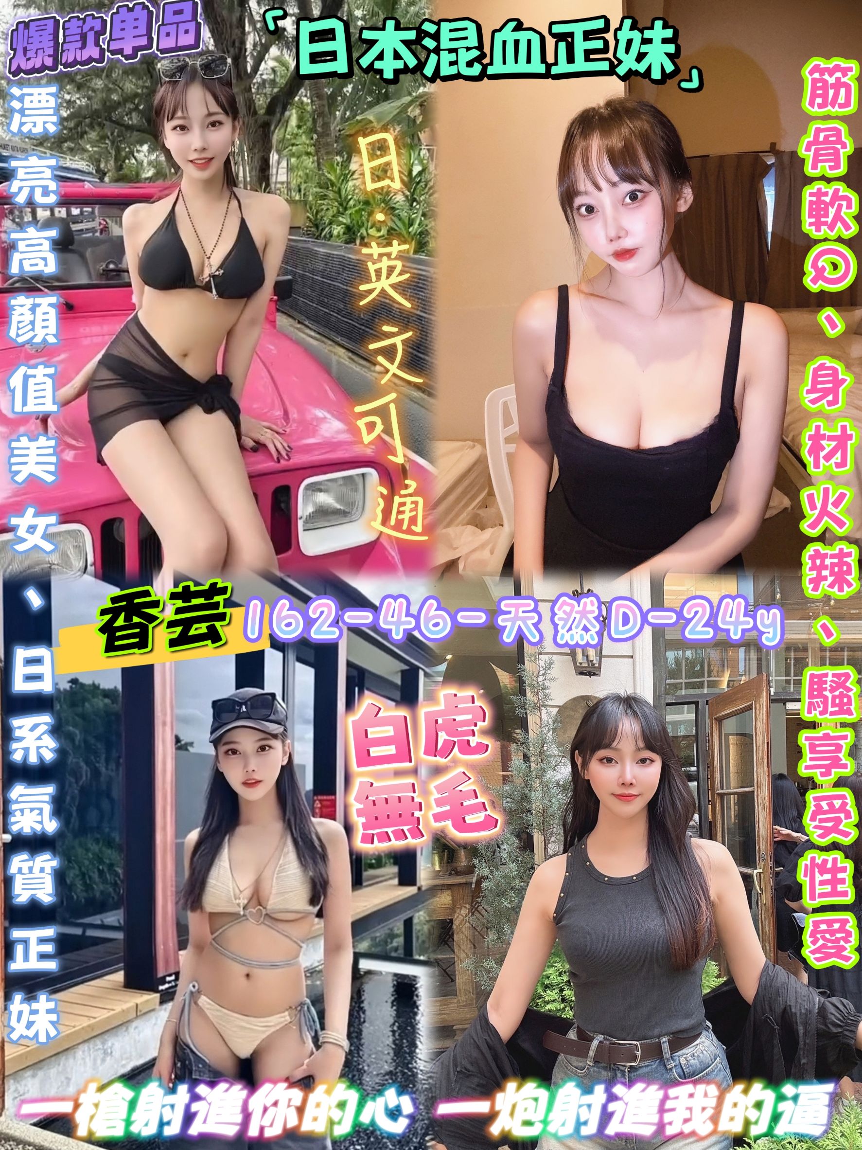 八德區定點茶/外送茶 蜜桃 163/45/21/36E